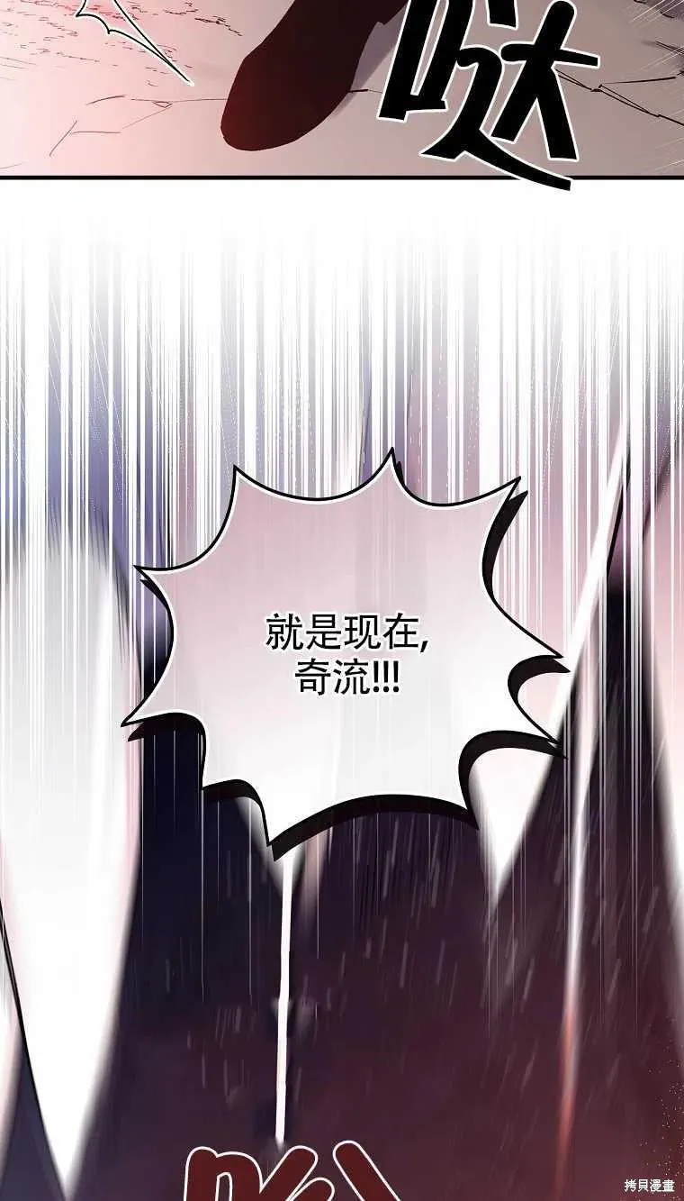第47话 第18页