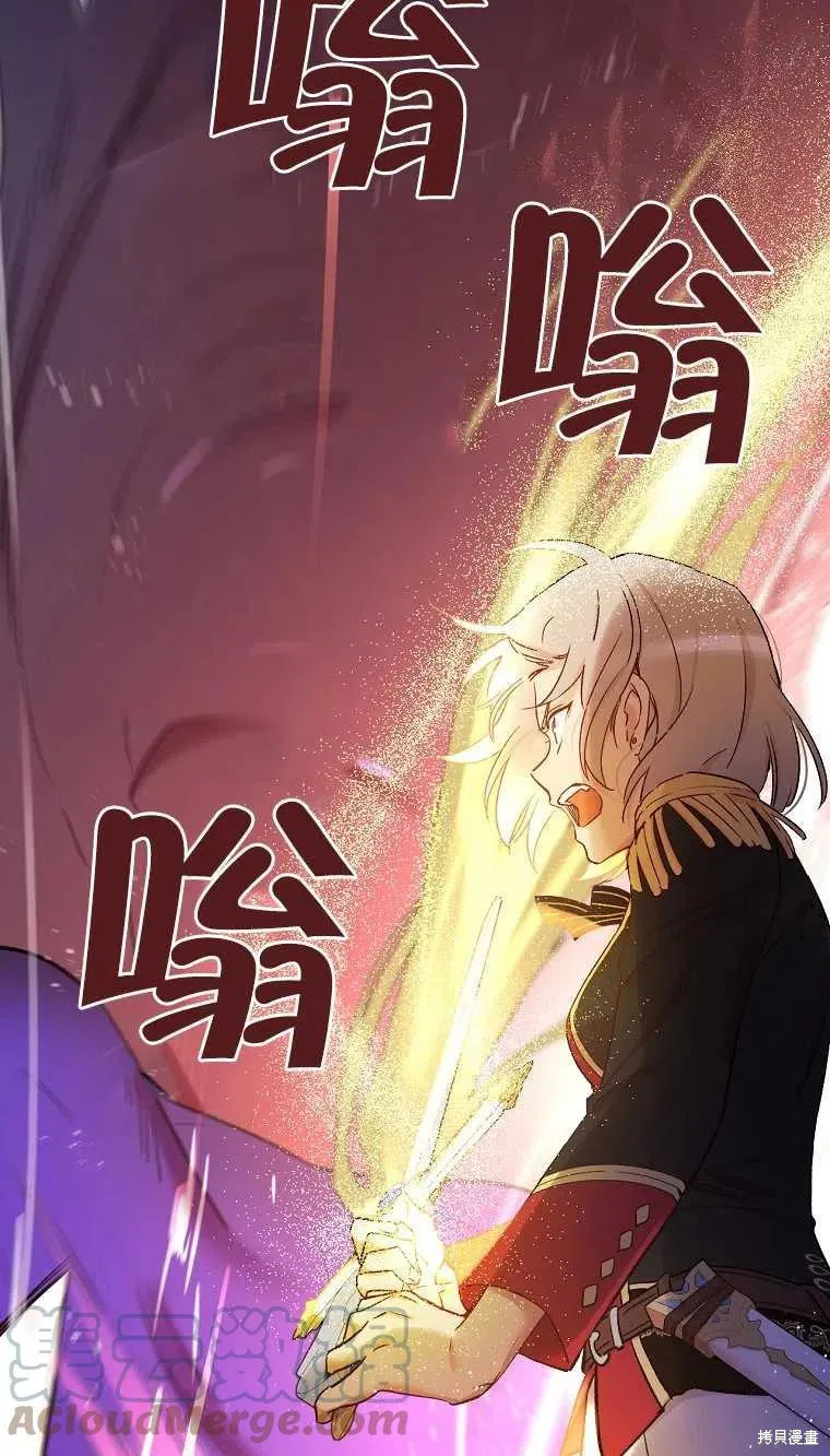 第47话 第19页
