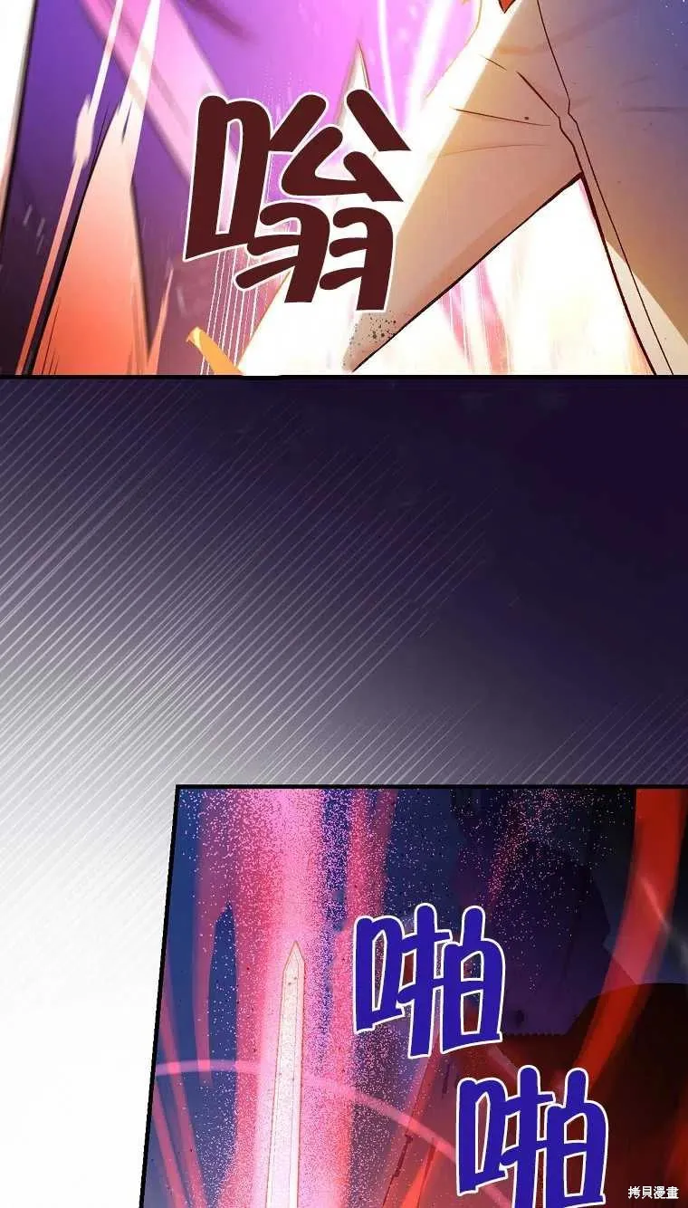 第47话 第20页