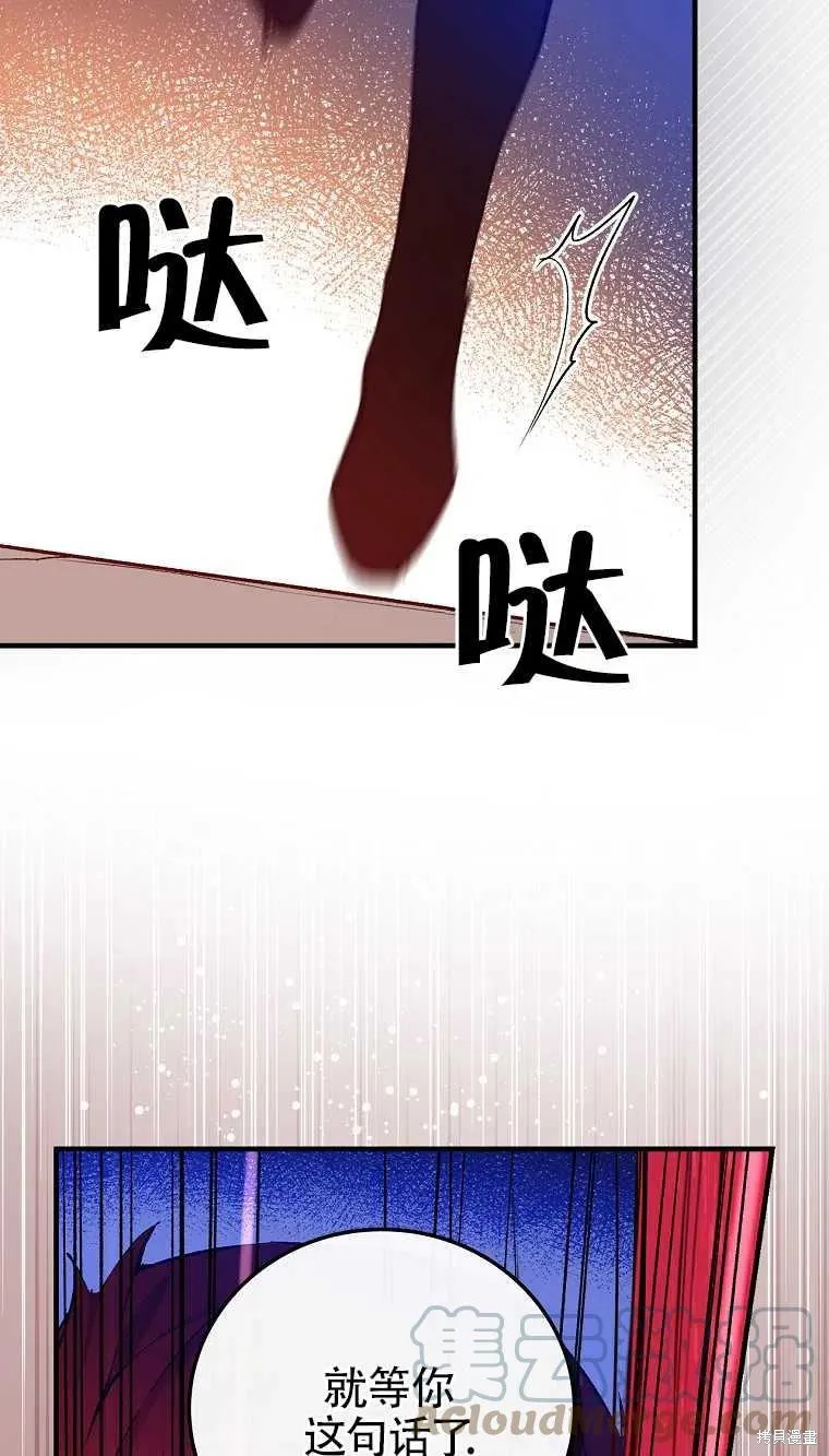 第47话 第22页
