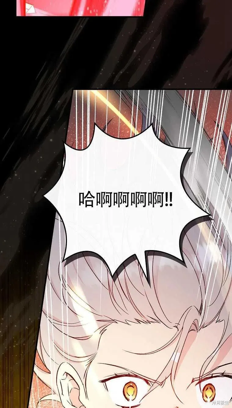 第47话 第24页