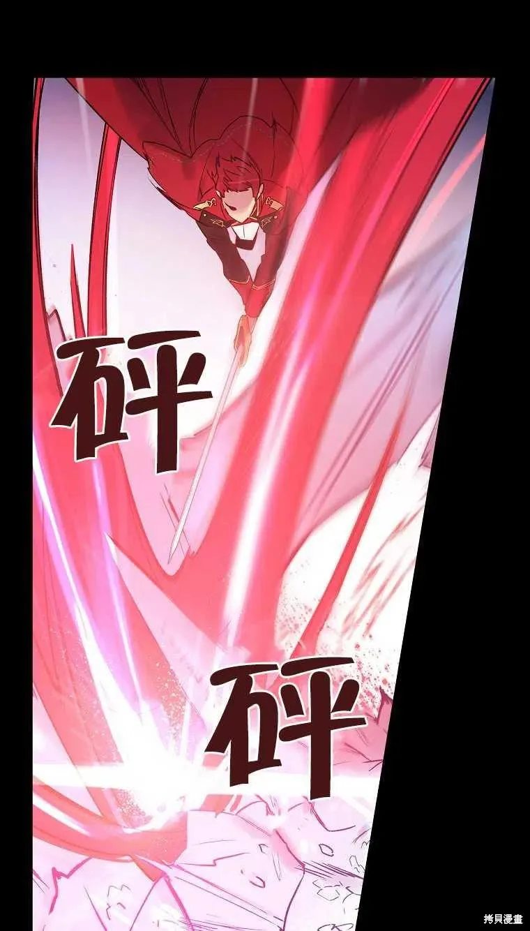 第47话 第26页