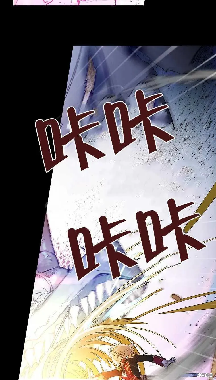 第47话 第27页