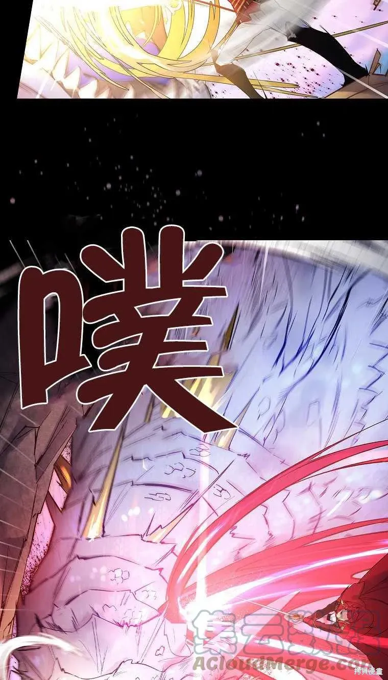 第47话 第28页