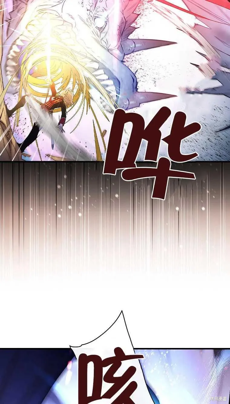 第47话 第29页