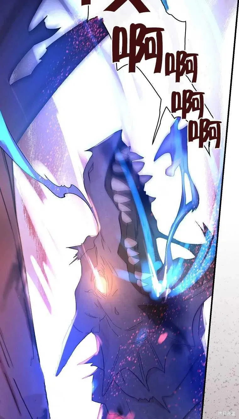 第47话 第30页