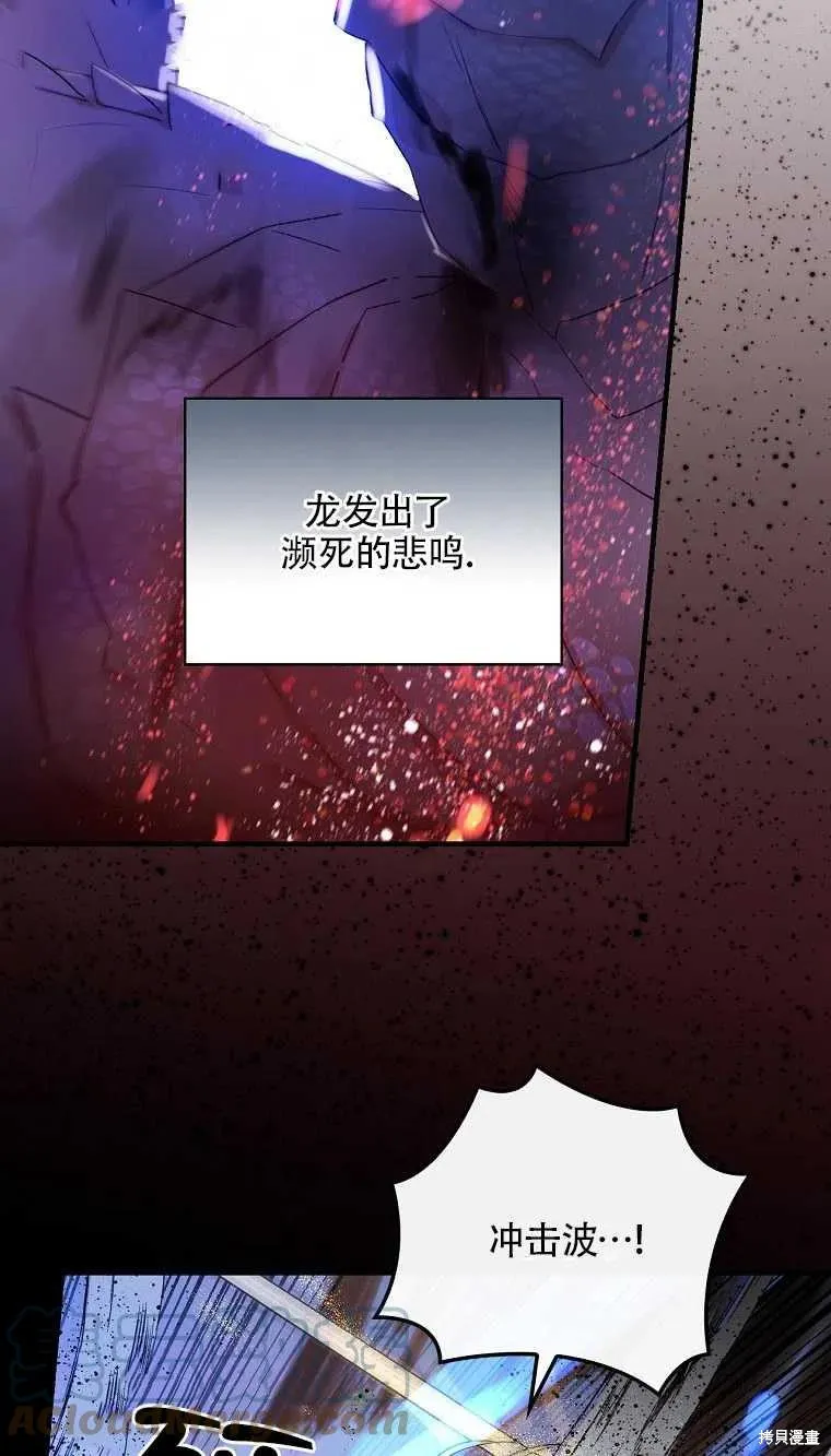 第47话 第31页