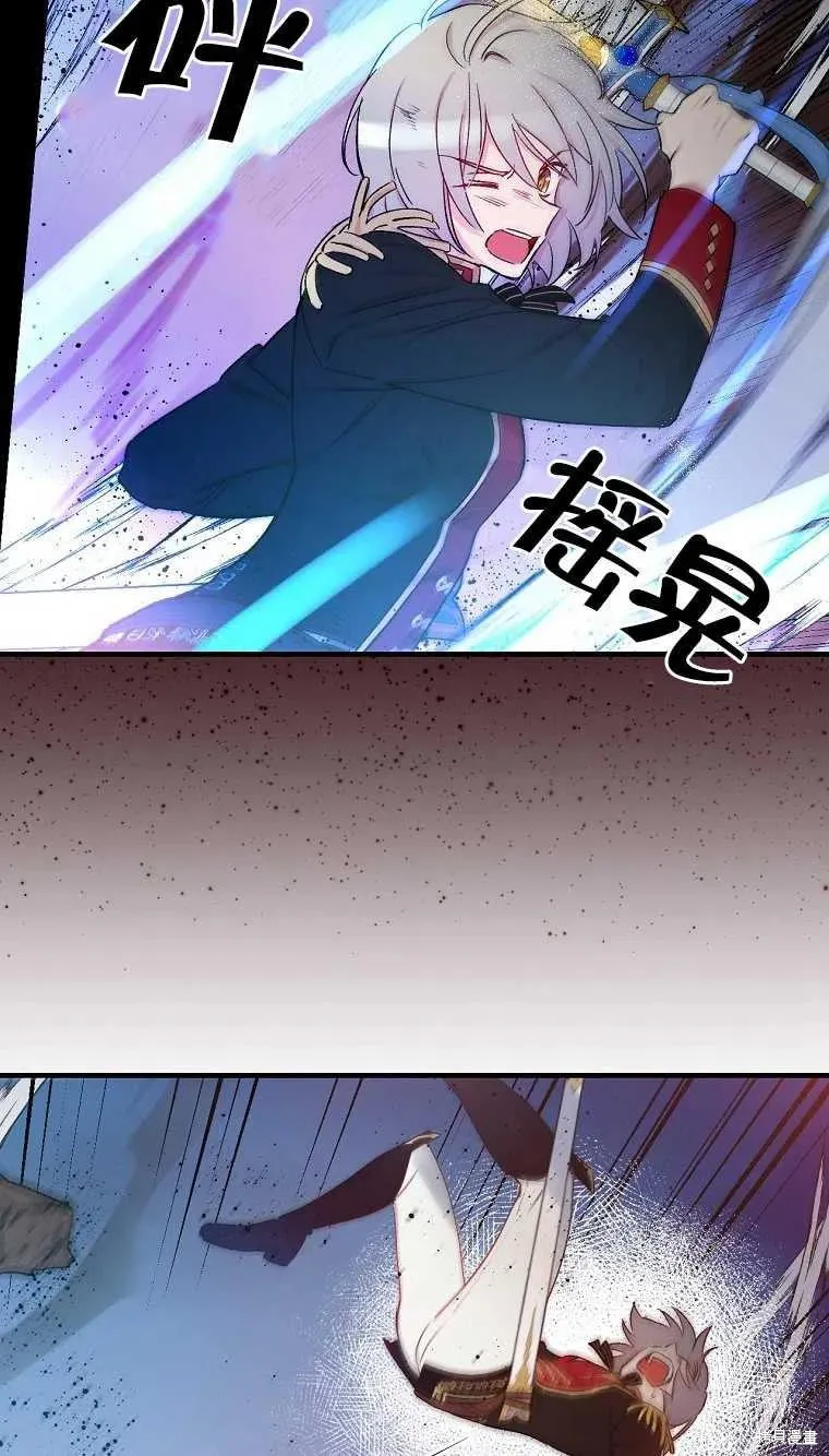 第47话 第32页