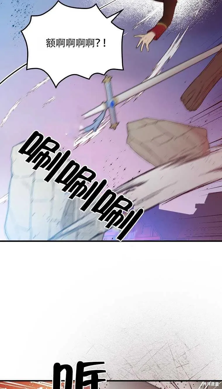 第47话 第33页