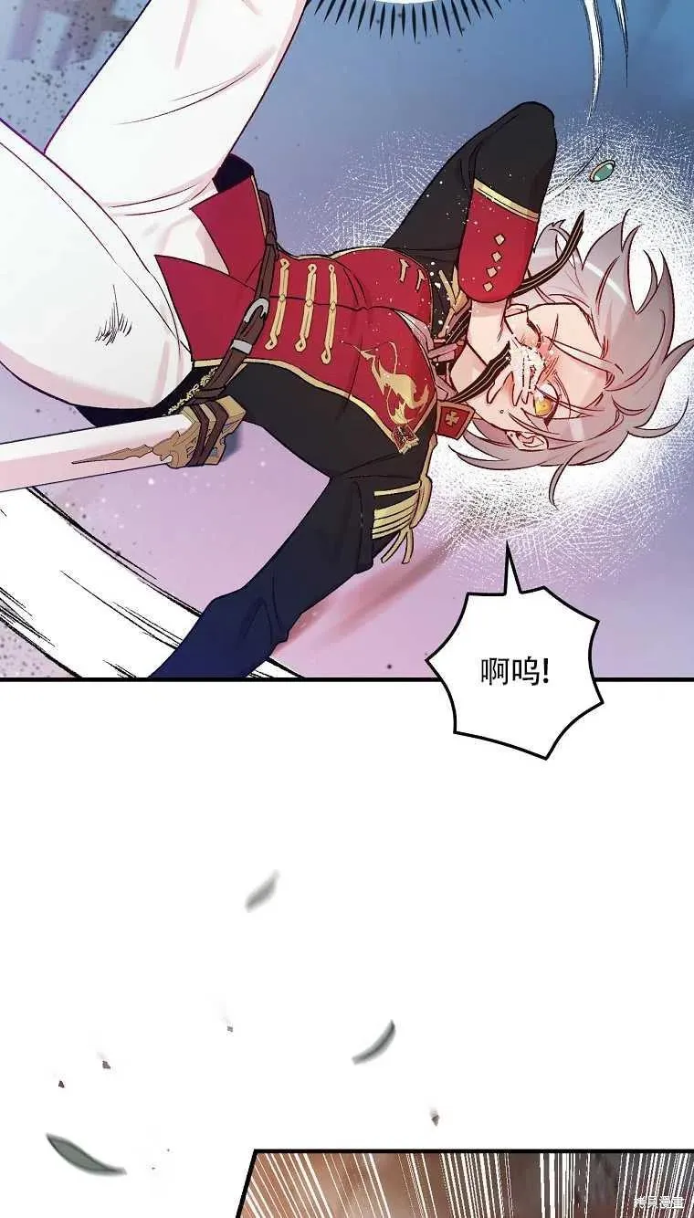 第47话 第35页