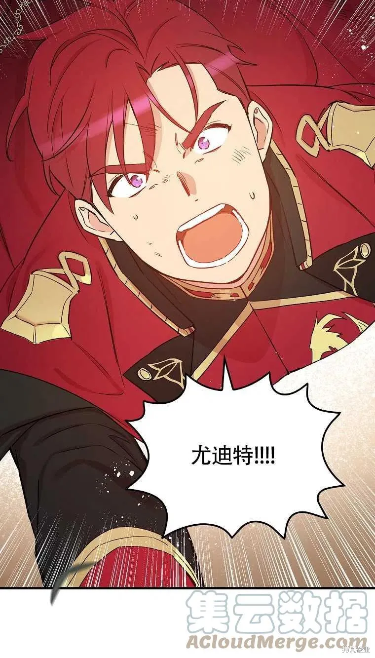 第47话 第37页