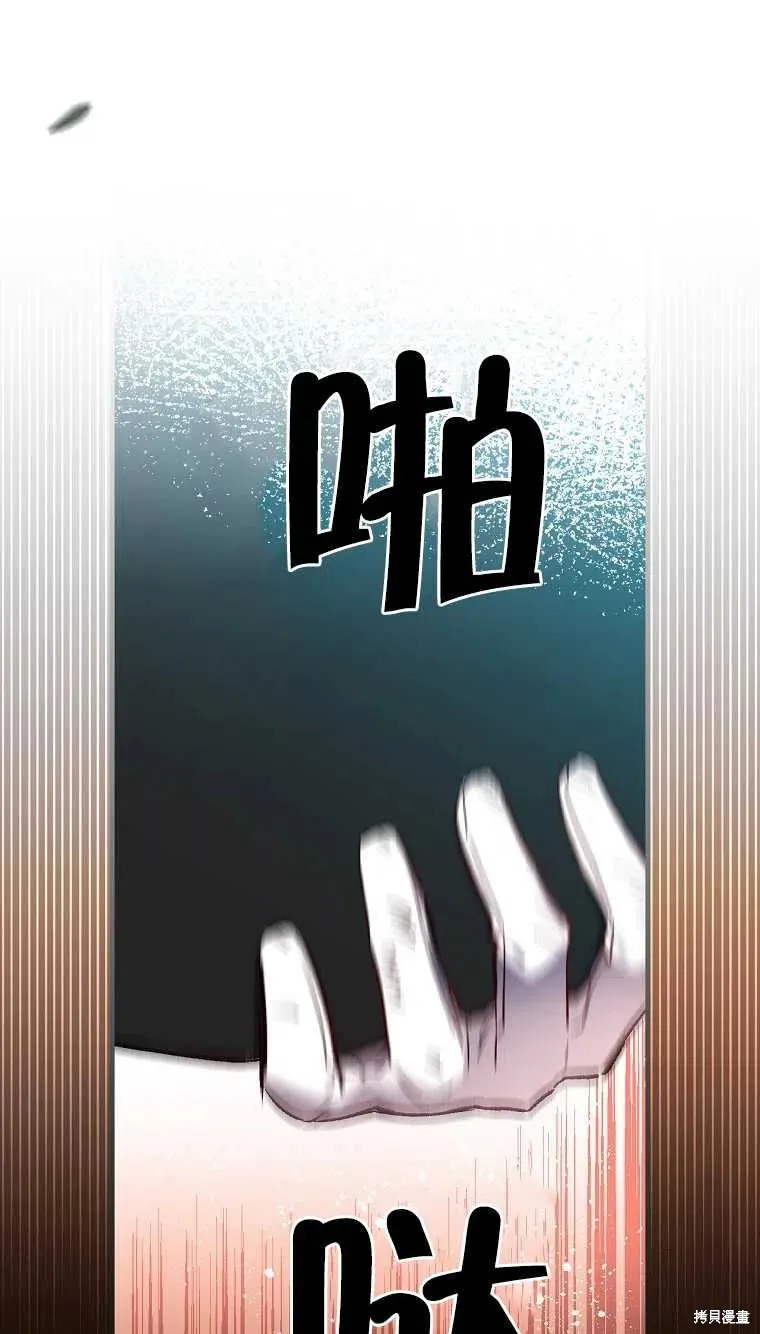 第47话 第38页