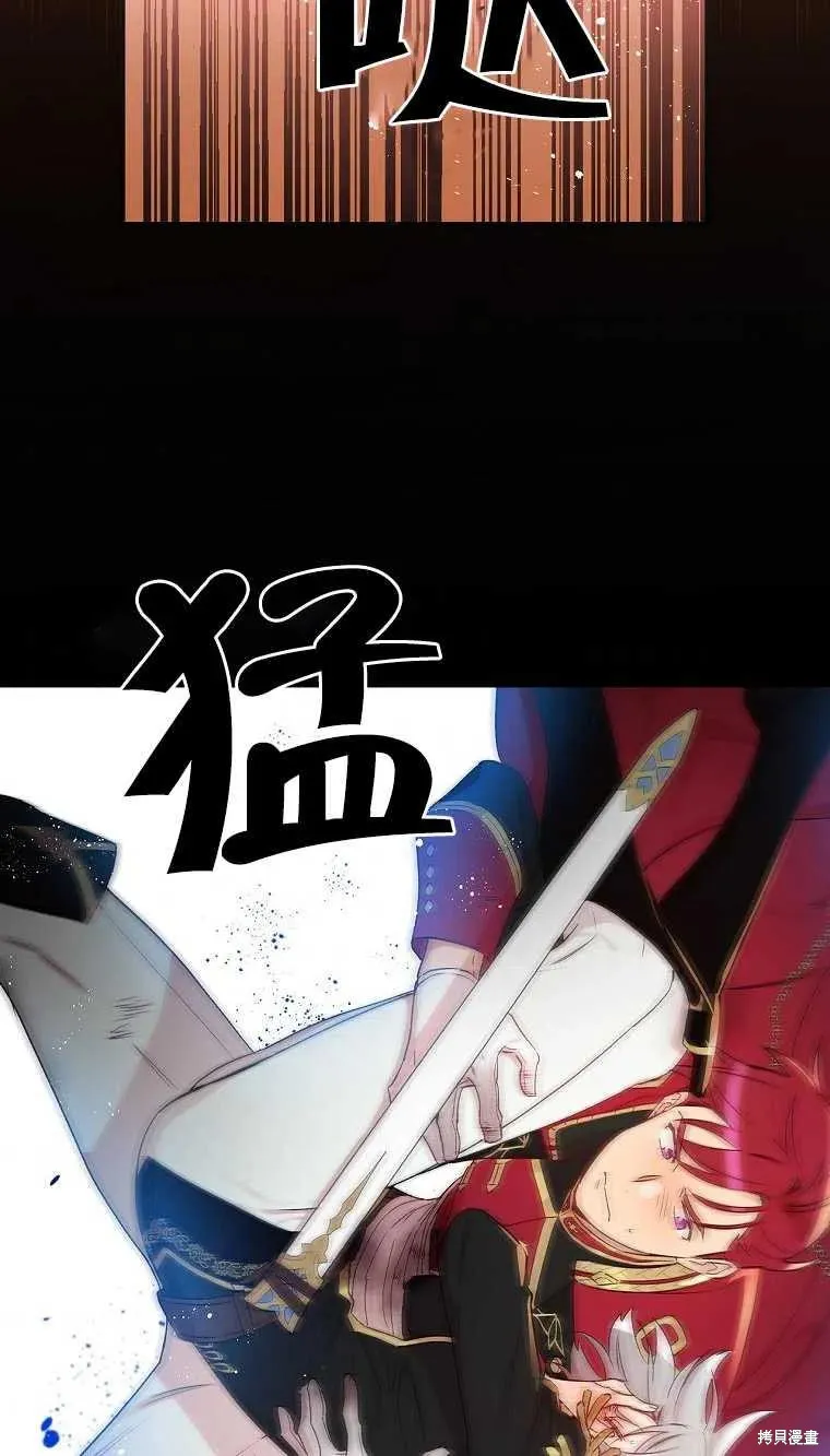 第47话 第39页