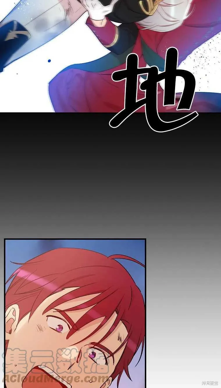 第47话 第40页