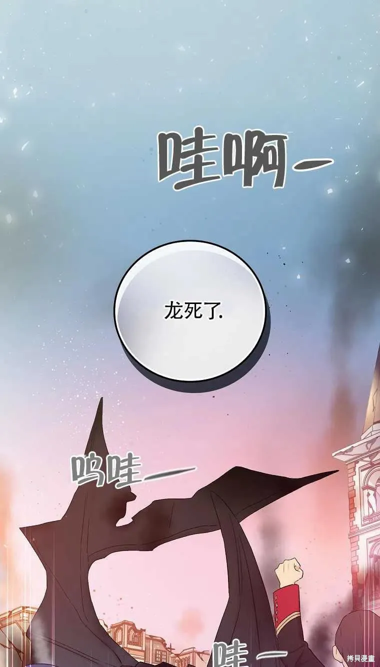 第47话 第44页