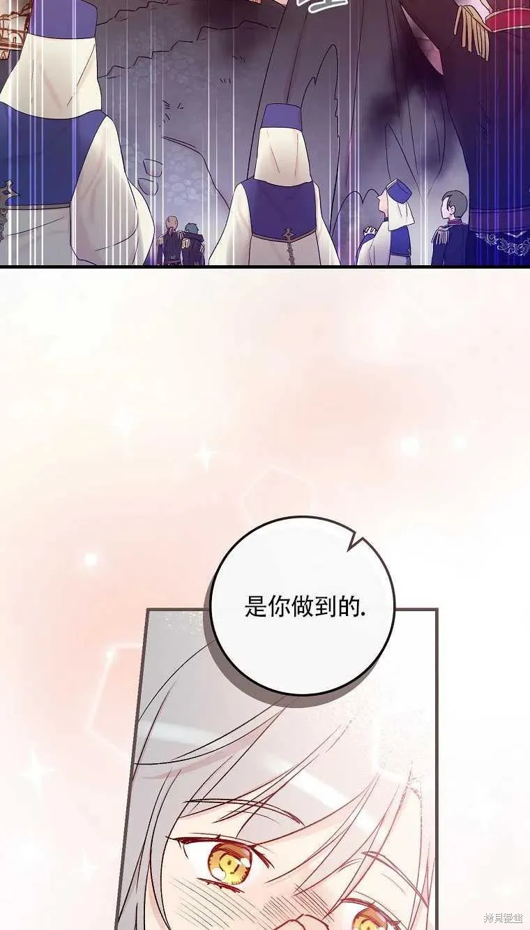 第47话 第45页