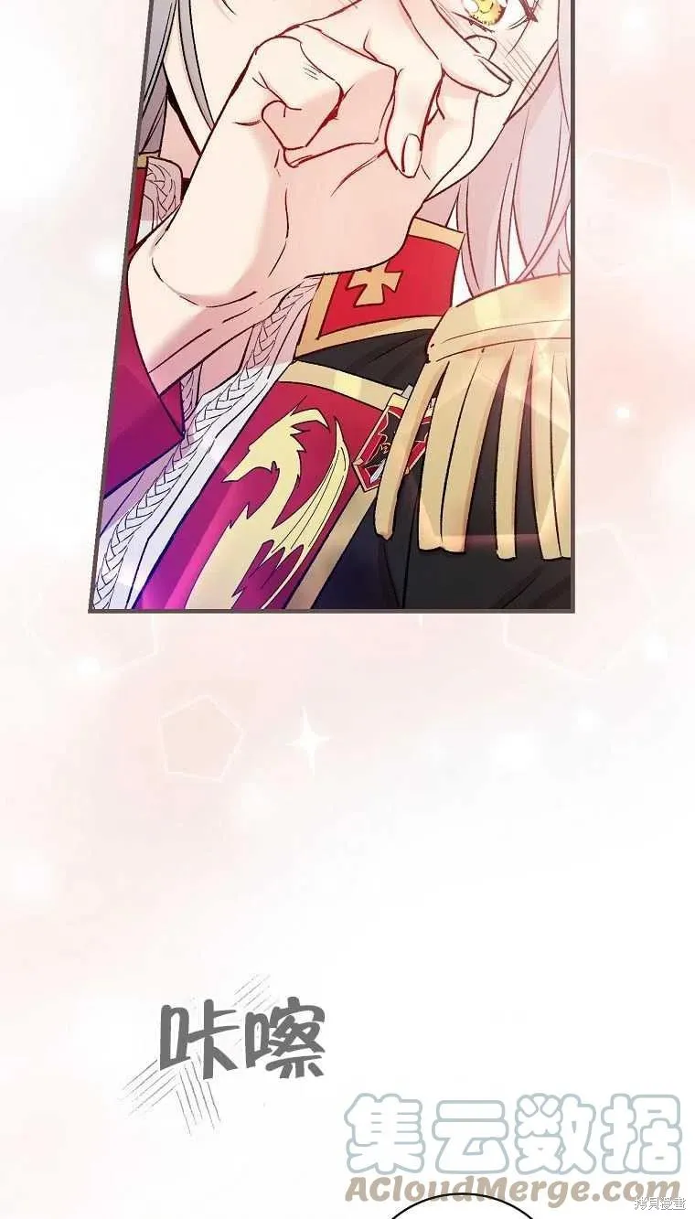 第47话 第46页