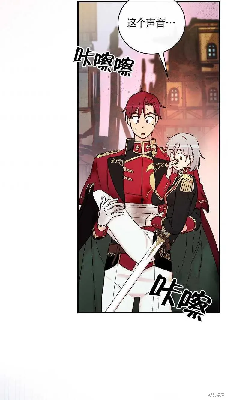 第47话 第47页
