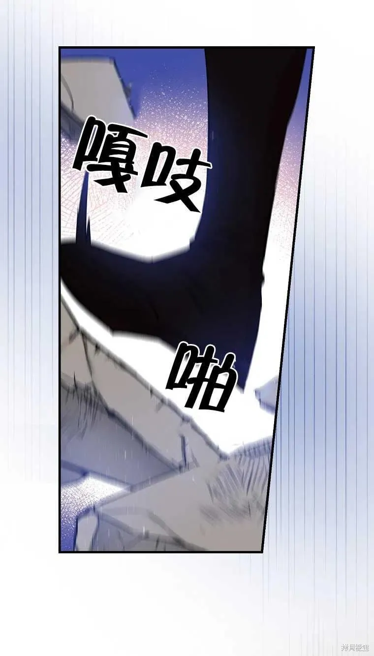 第47话 第48页