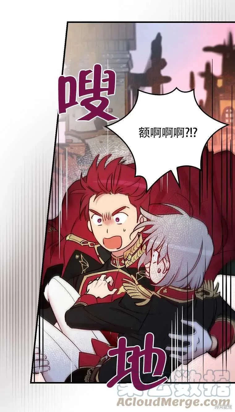 第47话 第49页