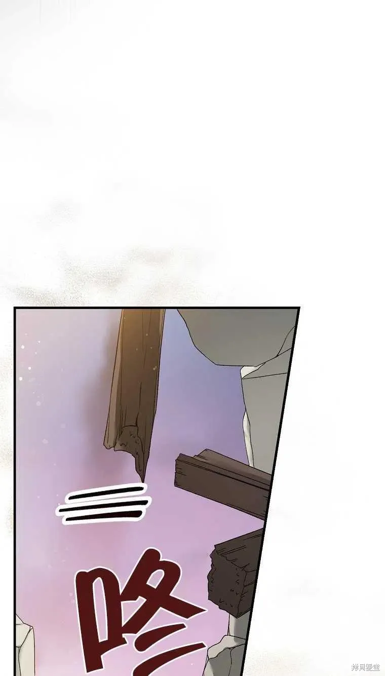 第47话 第50页