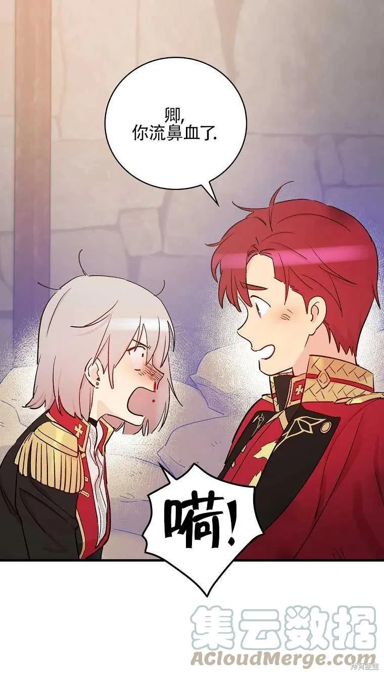第47话 第58页