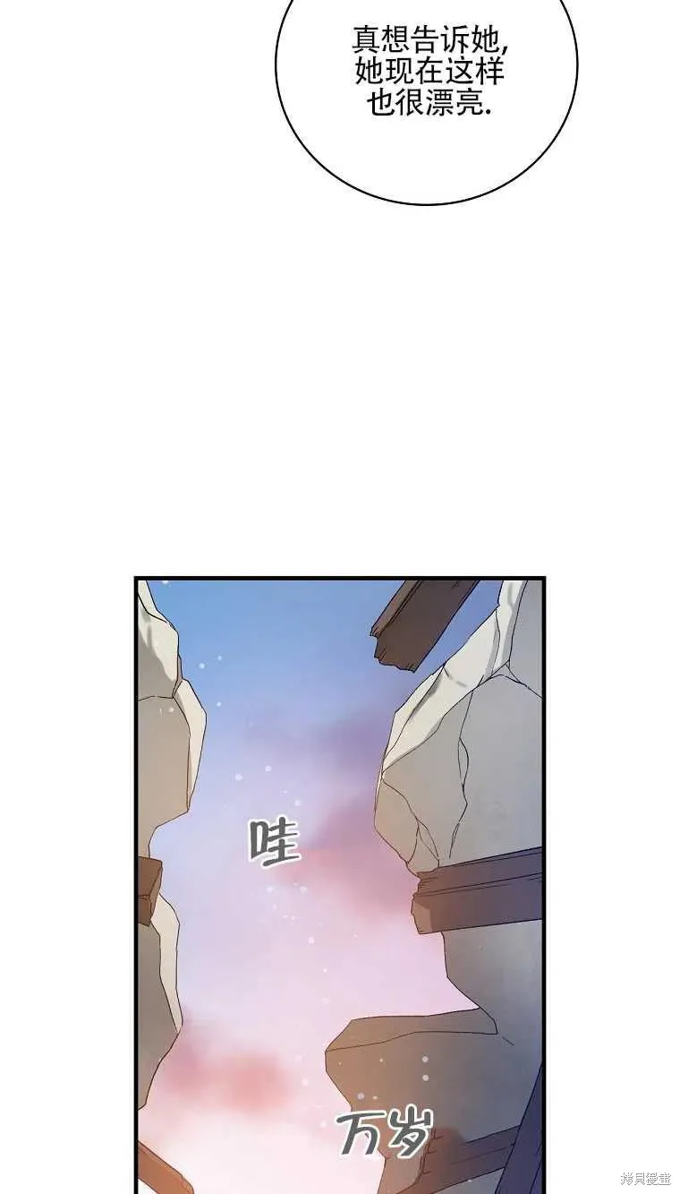 第47话 第60页