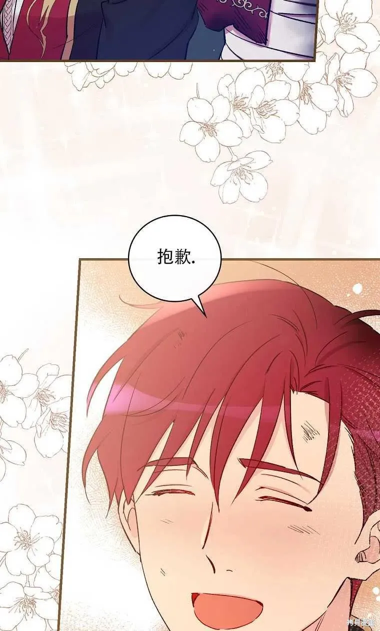 第47话 第66页