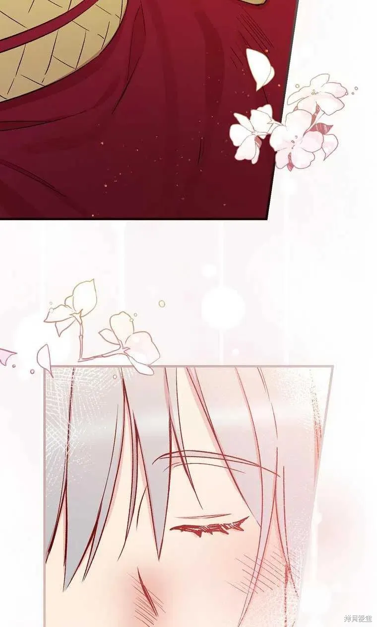 第47话 第71页