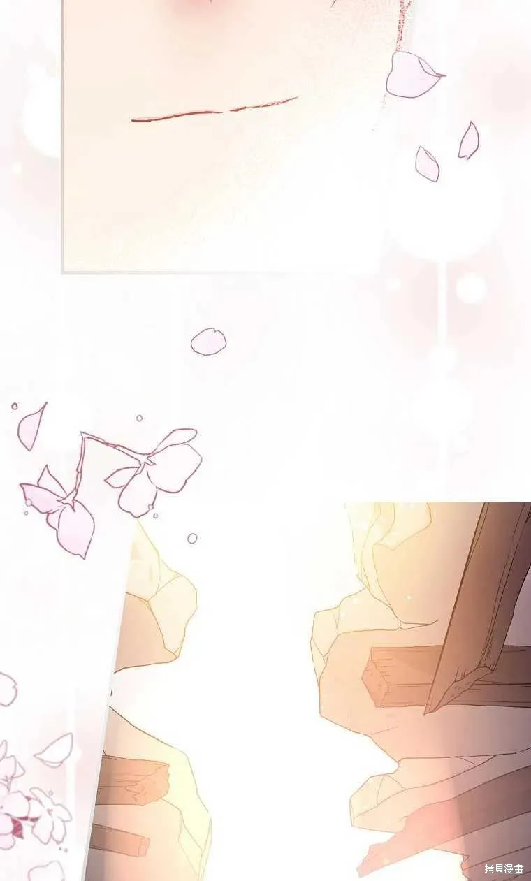 第47话 第72页