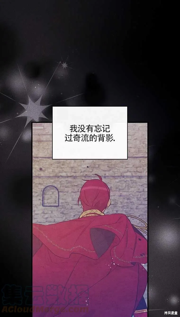 第46话 第1页