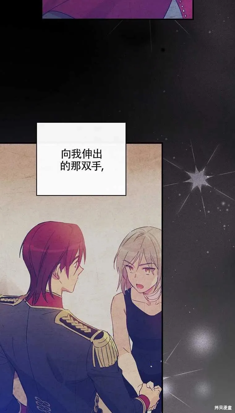 第46话 第2页
