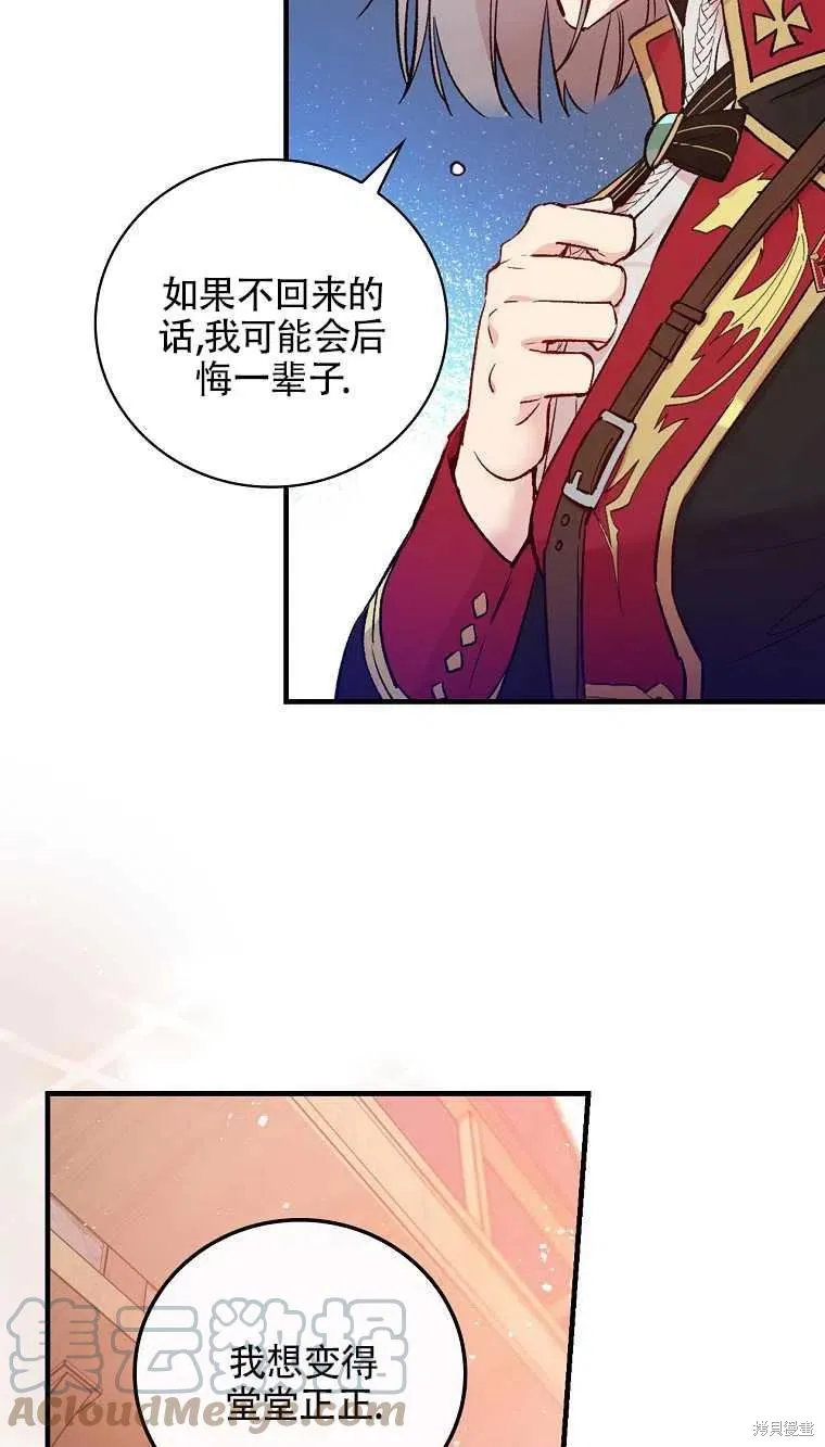 第46话 第4页