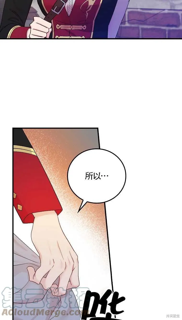 第46话 第10页