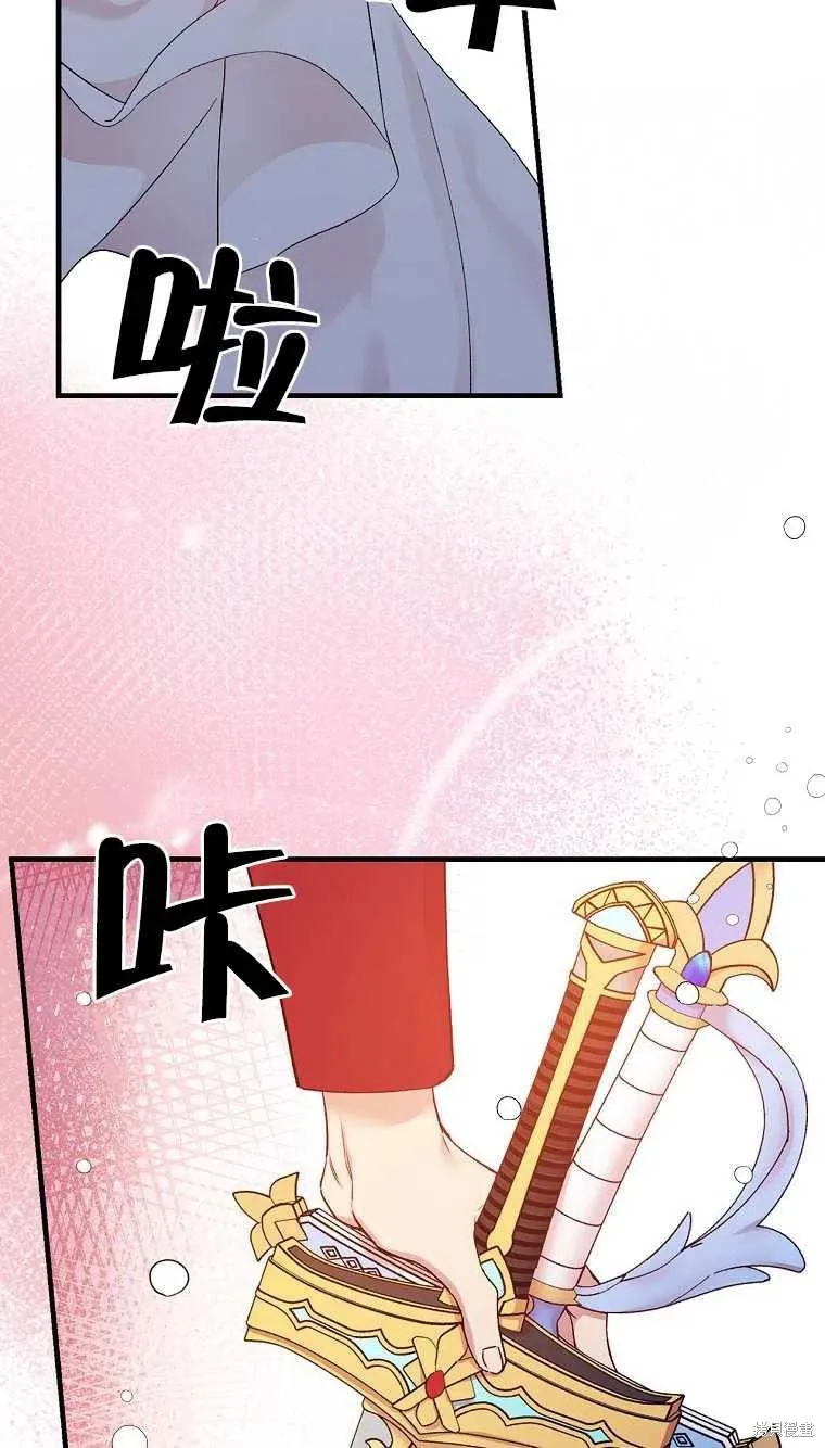 第46话 第11页