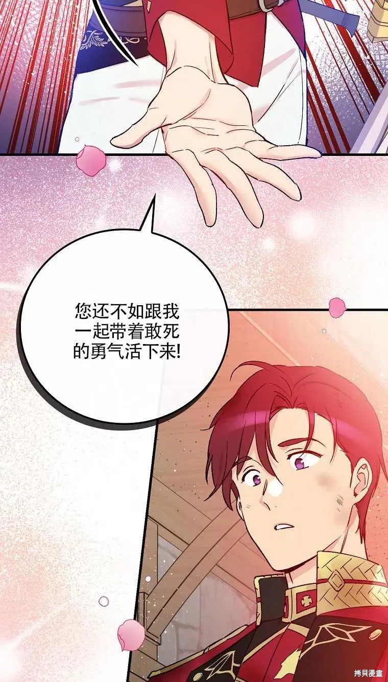 第46话 第14页
