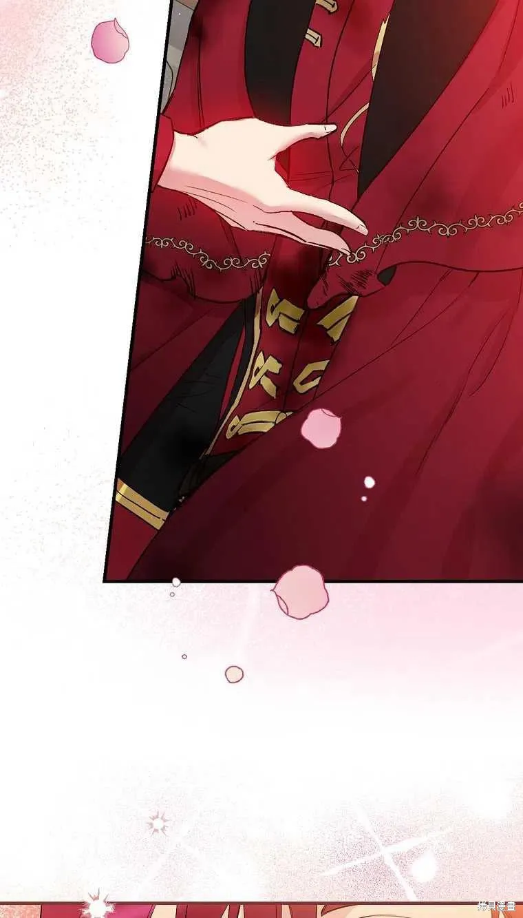第46话 第15页