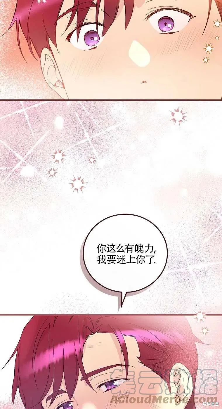 第46话 第16页