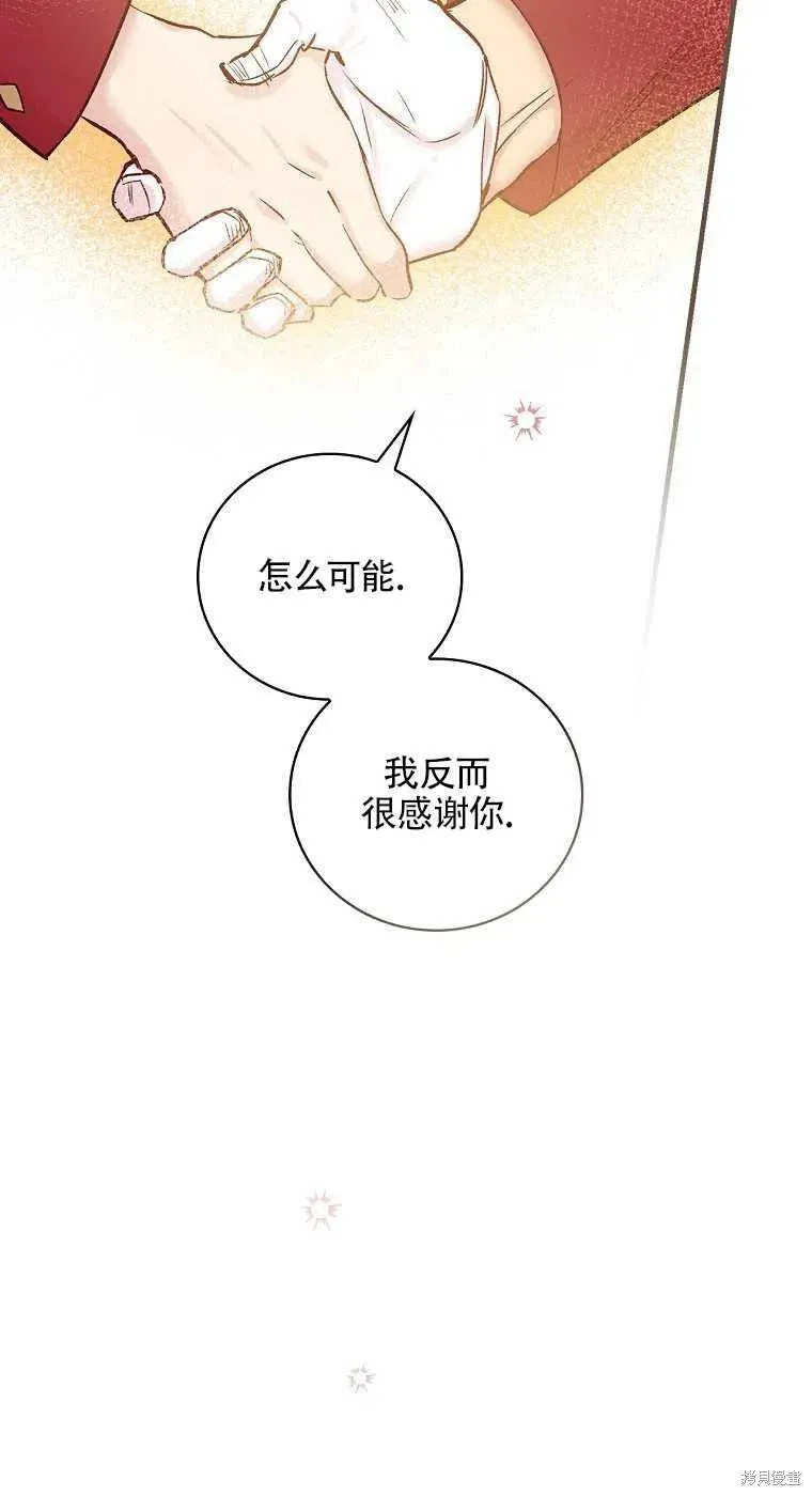 第46话 第18页