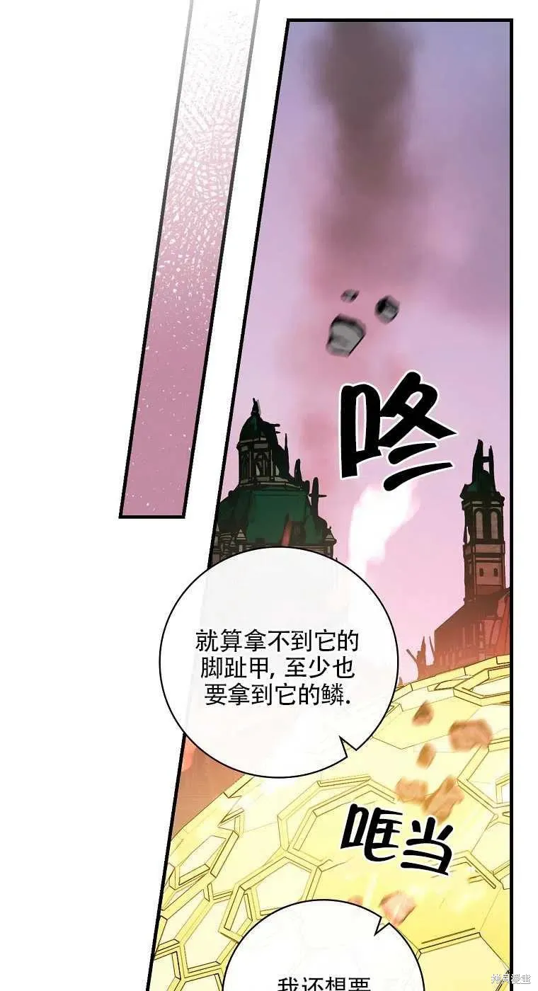 第46话 第21页