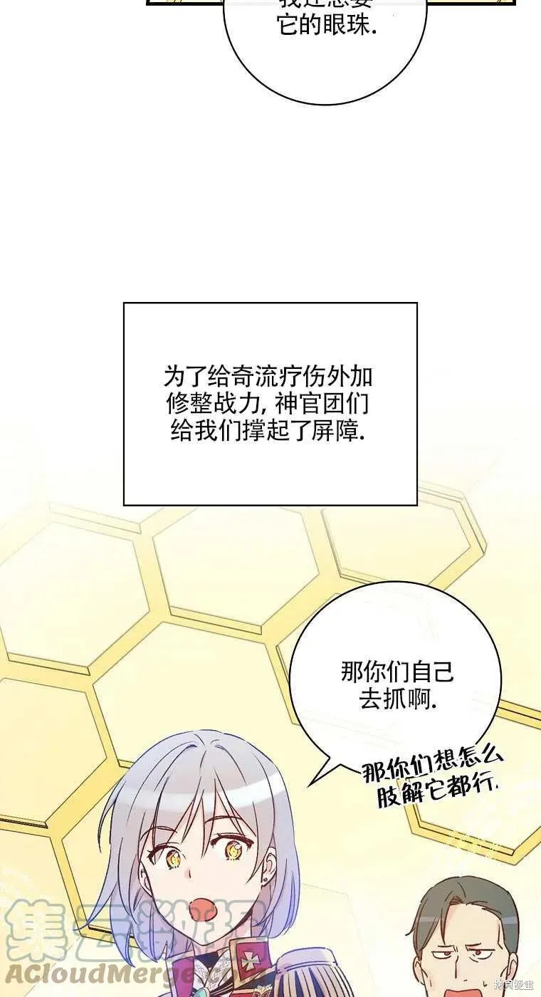 第46话 第22页