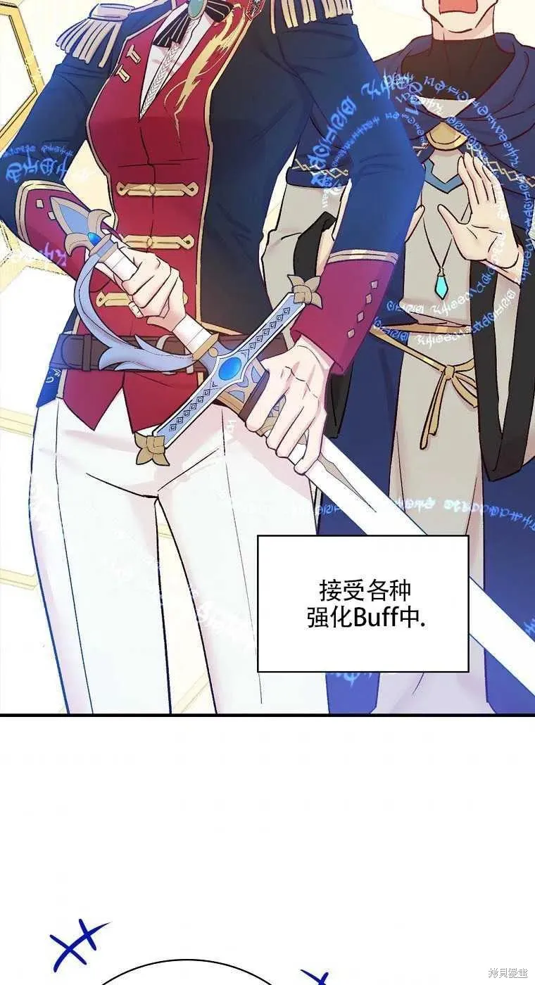 第46话 第23页