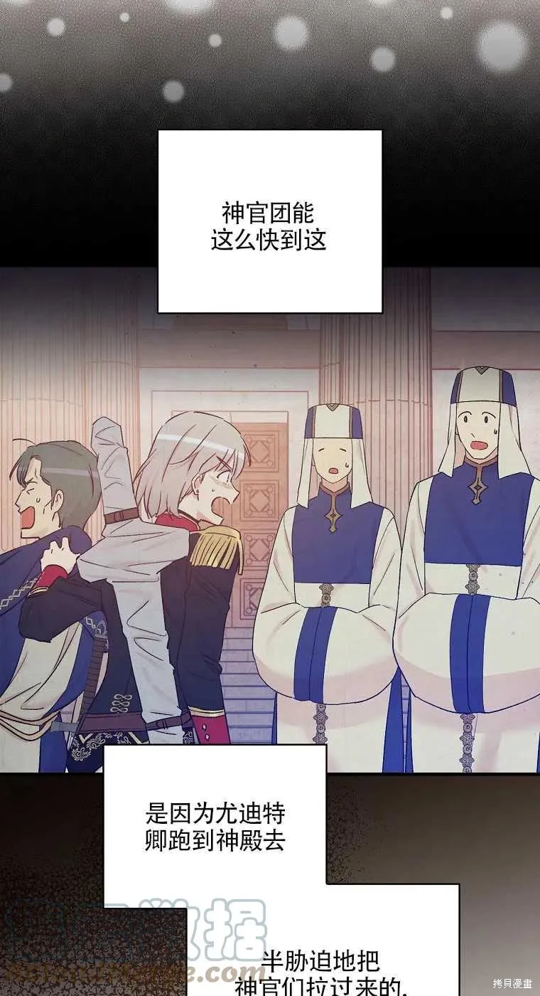第46话 第25页