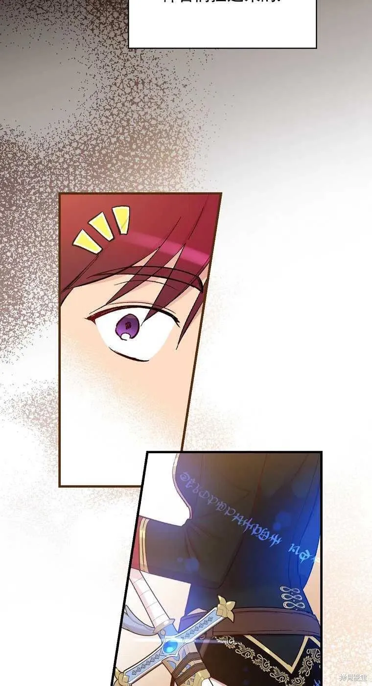 第46话 第26页