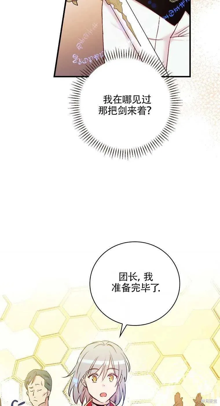 第46话 第27页