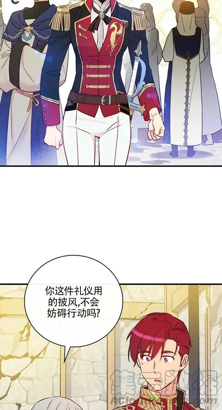 第46话 第28页