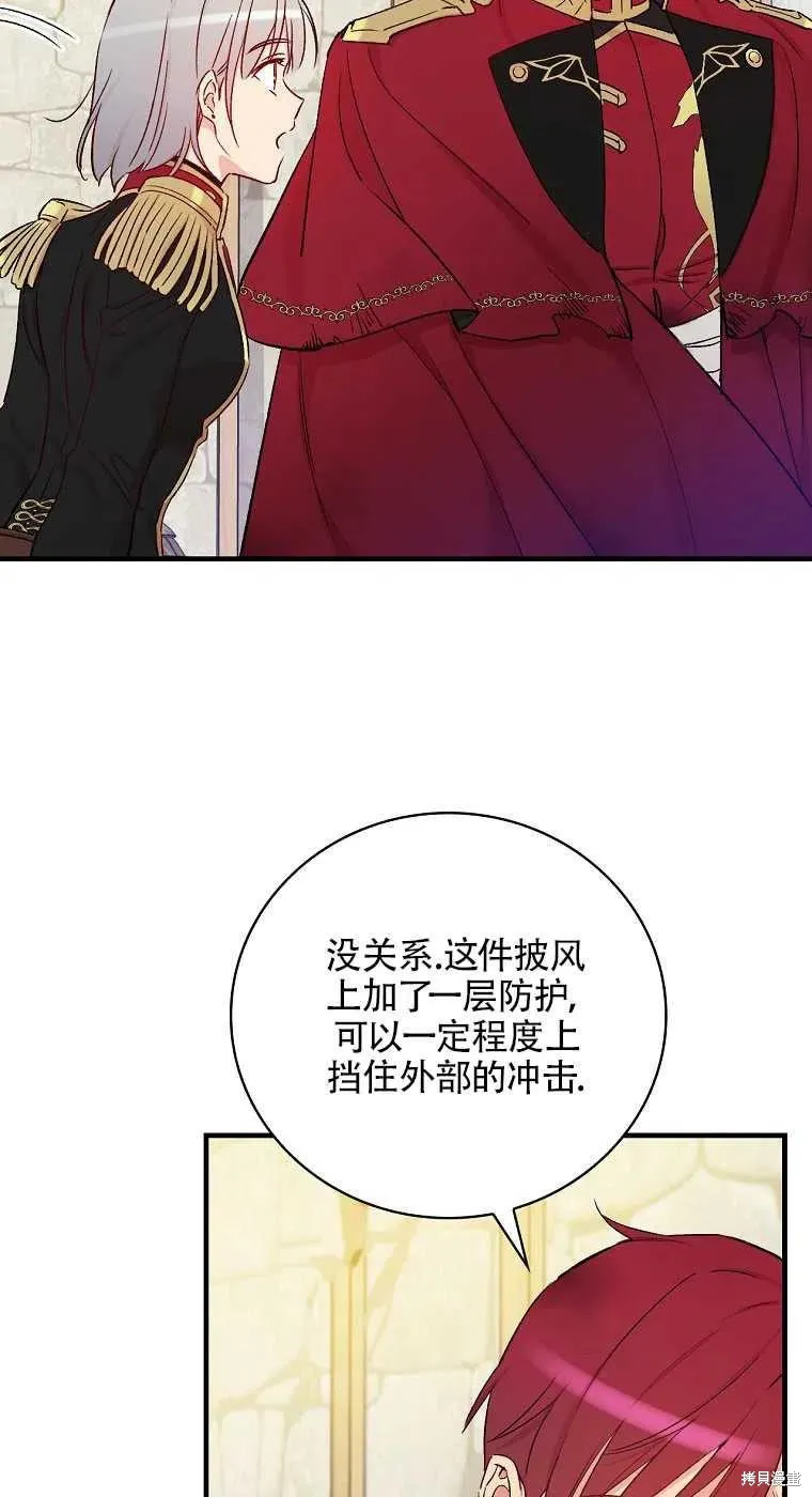 第46话 第29页