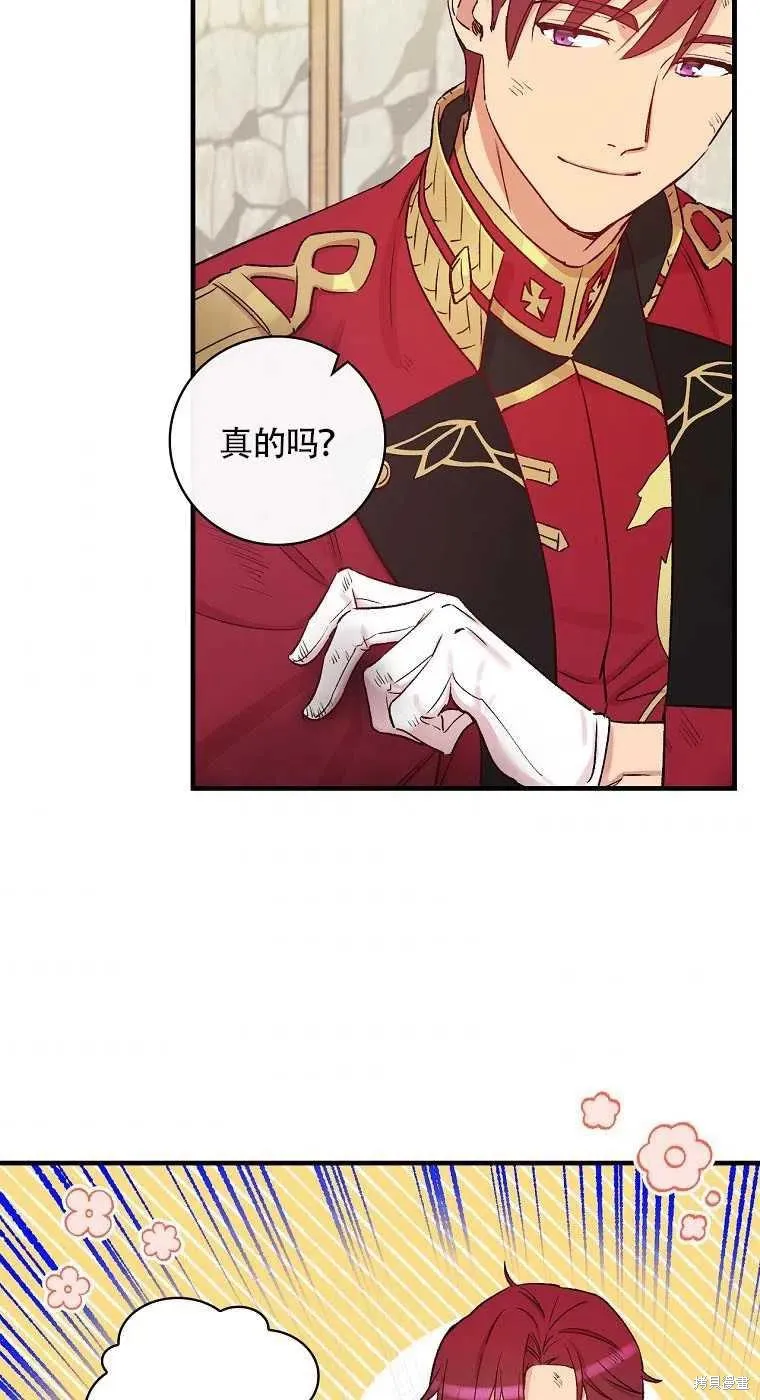 第46话 第30页