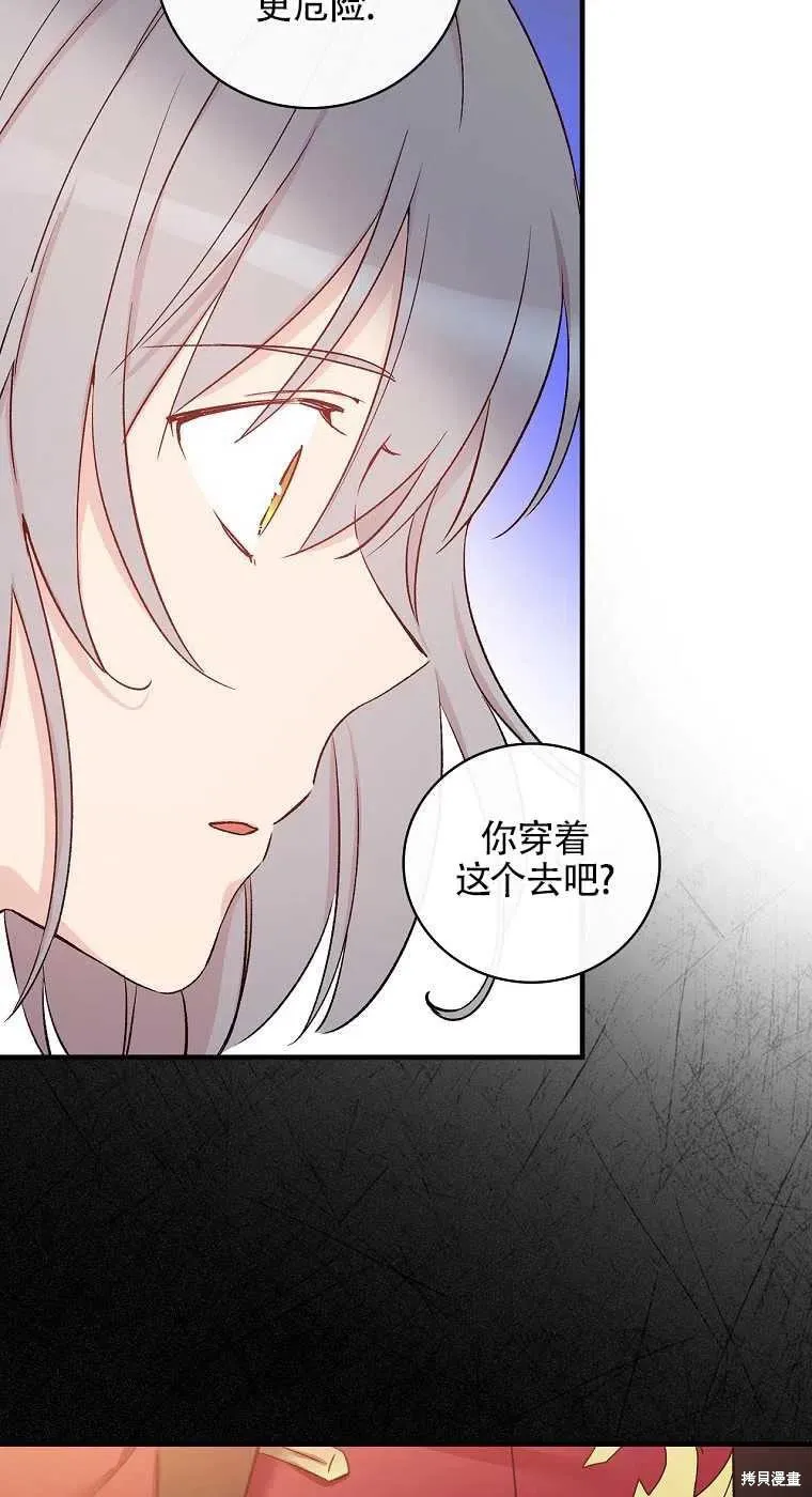 第46话 第32页