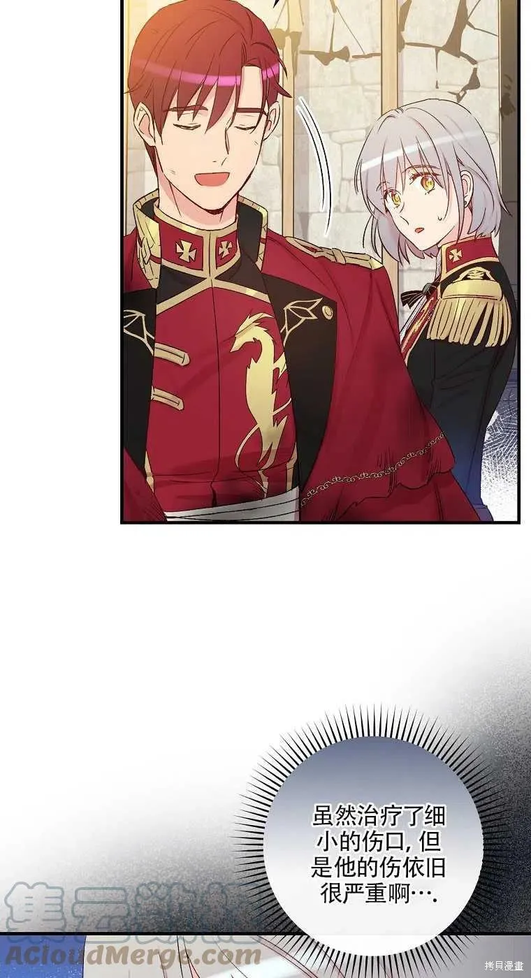 第46话 第34页